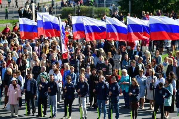Толпа с флагами