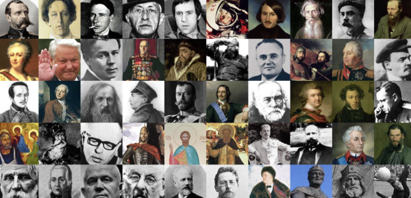 Великие личности 20 века в России