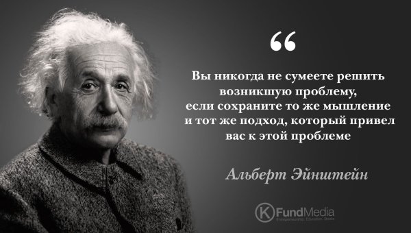 Альберт Эйнштейн интересные факты