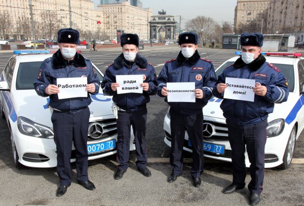 ГИБДД России