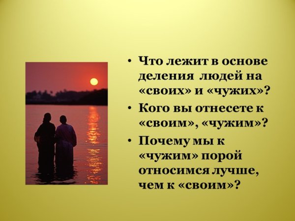 Что лежит в основе собственного мнения