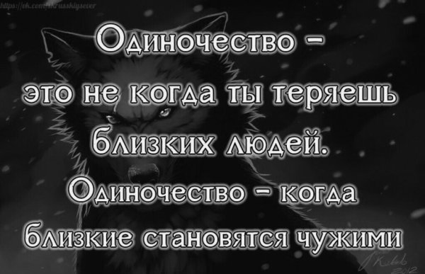 Родные люди становятся чужими