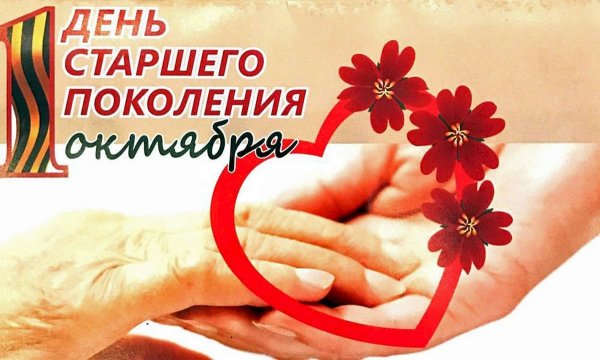 С днем старшегопокрления