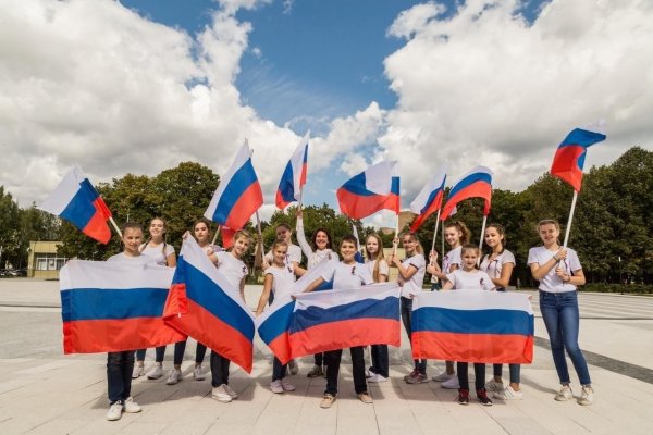 Молодежь с флагом России