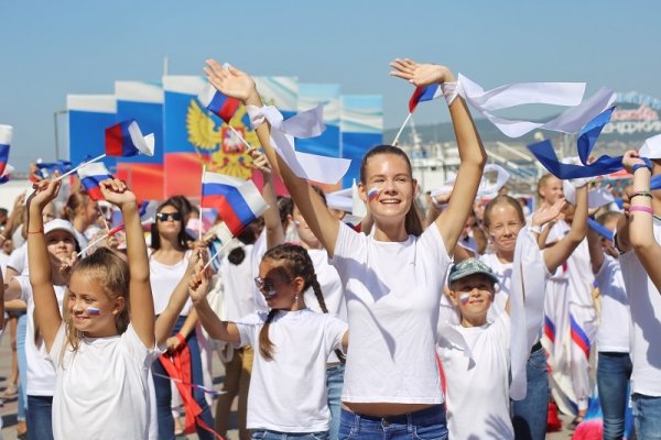 Молодежь с флагом России