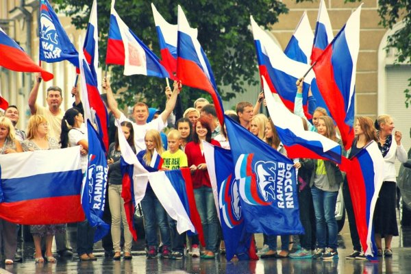 Люди с флагами России