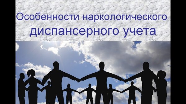 Человек живет среди людей