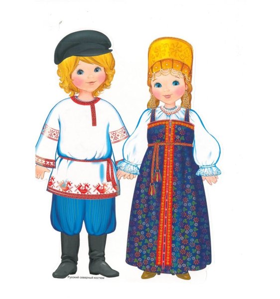 Комплект вырубных мини-плакатов "костюмы народов России" (10 штук)