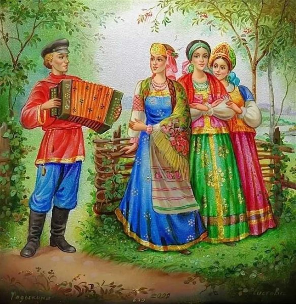 Фольклор русского народа