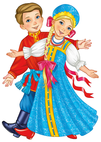 Русские народные мальчик и девочка