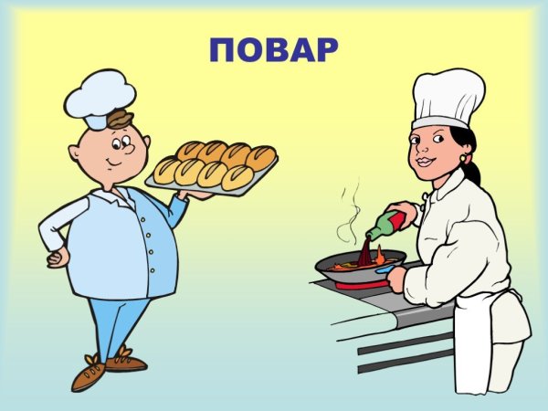 Профессии картинки для детей