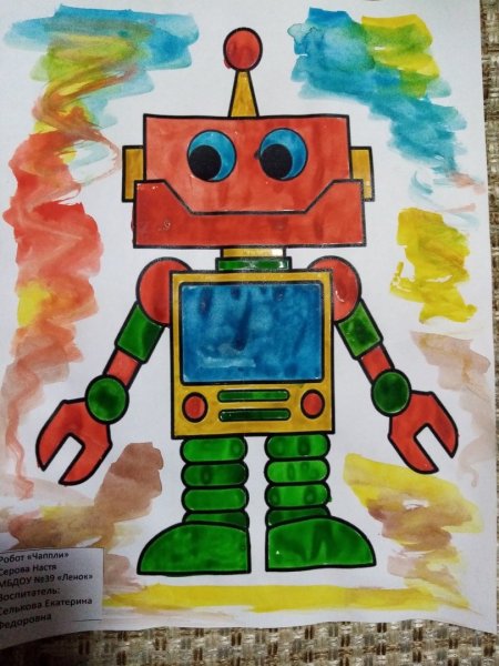 Робот детский рисунок