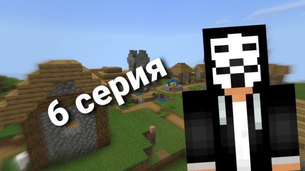 ЧИТЕР майнкрафт