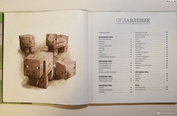 Книжка мобиология