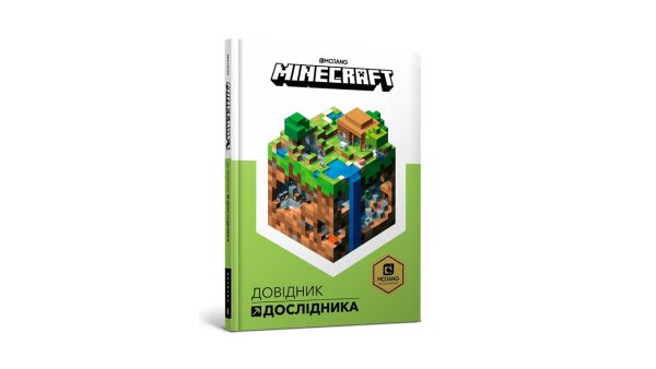 Руководство для исследователя Minecraft