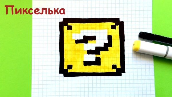 Рисунки по клеточкам майнкрафт блоки
