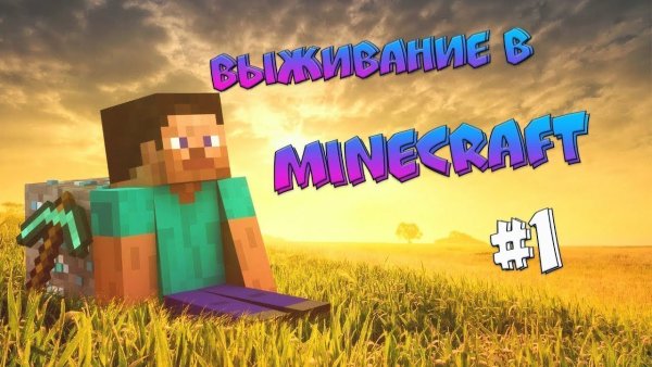 Вызывание вмаинкраште