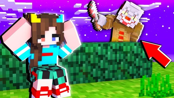 Фласка Minecraft