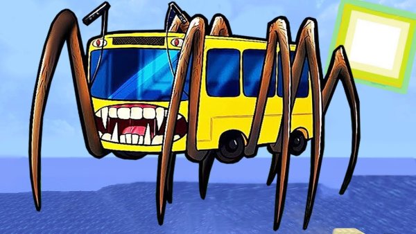 Автобус Пожиратель раскраска