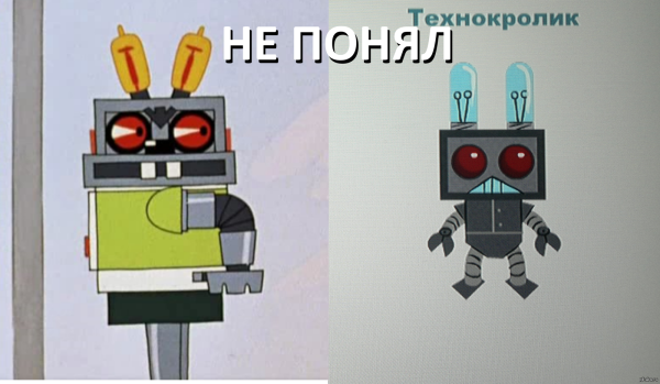 Ну погоди заяц робот