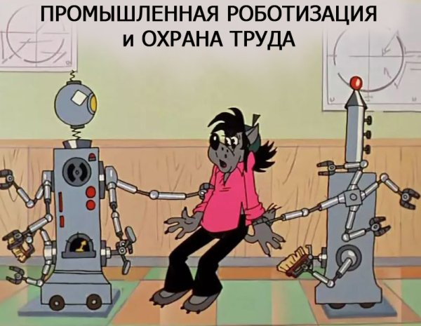 Ну погоди 14 выпуск заяц