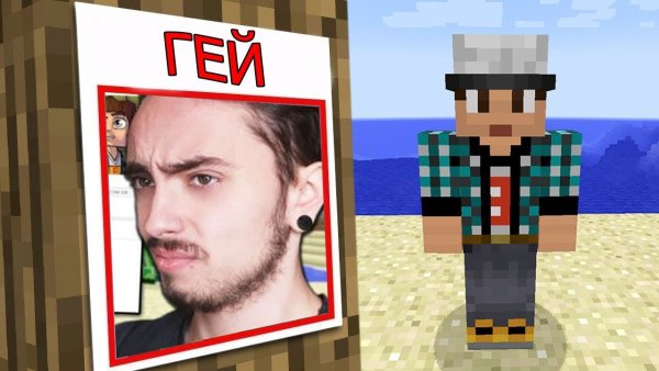 Эдисон ПТС майнкрафт