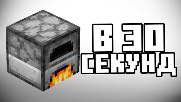 Печка из майна