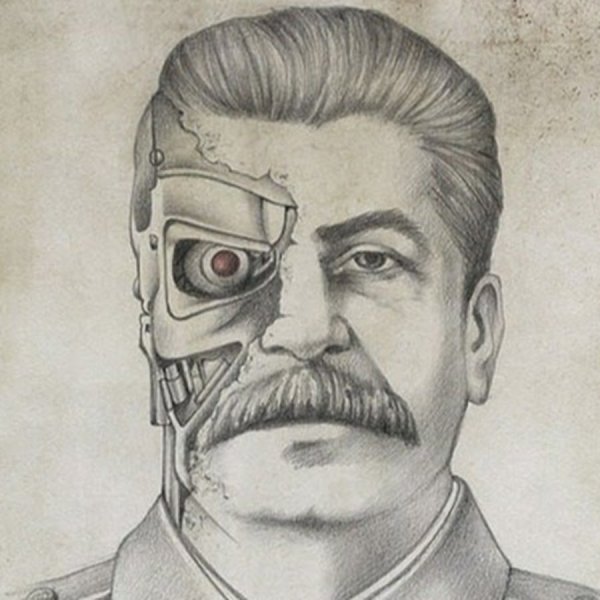 Сталин Терминатор