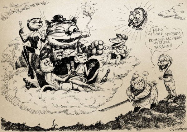 Gogenator рисунки
