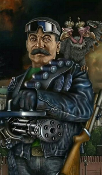 Сталин с автоматом