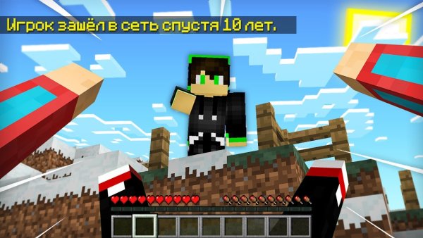 Компот и Вова в МАЙНКРАФТЕ