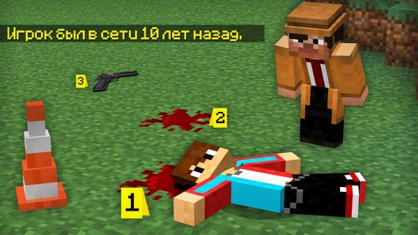 Майнкрафт компот и Вова