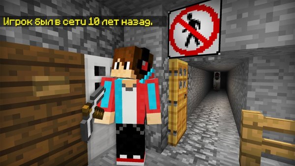 Майнкрафт компот пропавший друг