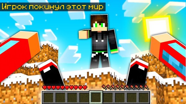 Minecraft компот