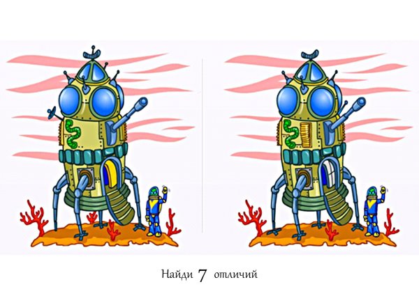Найди отличия космос