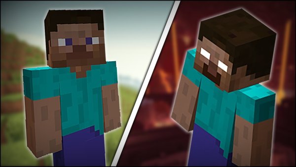 Стив vs ХЕРОБРИН