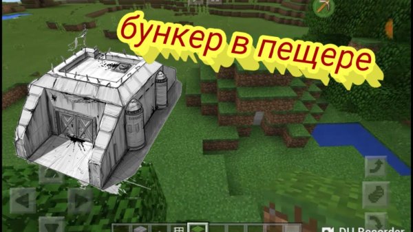 Бункер в МАЙНКРАФТЕ схемы