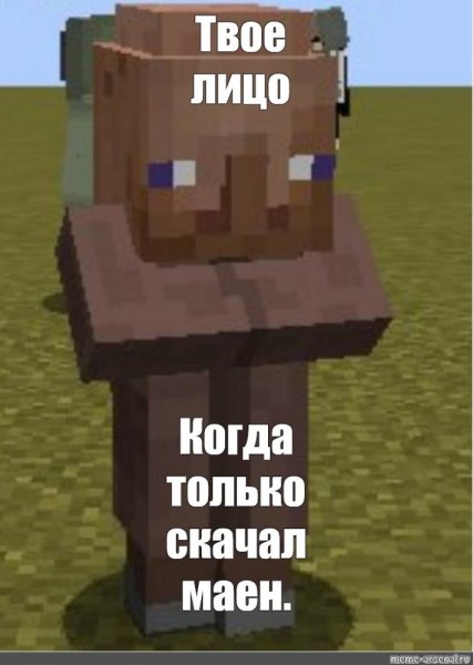 Упоротый житель в МАЙНКРАФТЕ