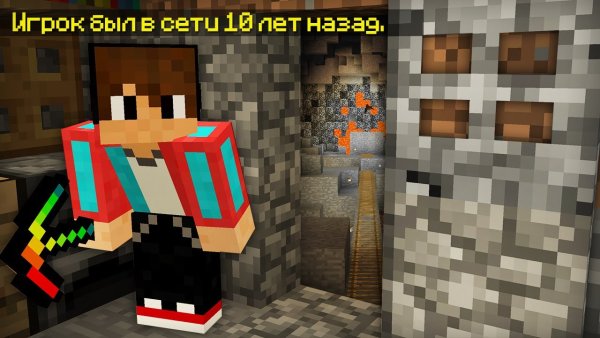 Роман компот майнкрафт