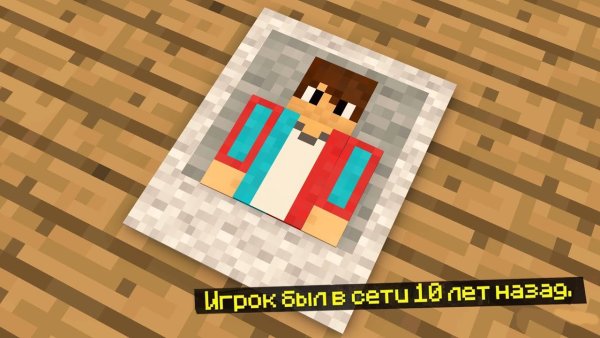 Компот из МАЙНКРАФТА