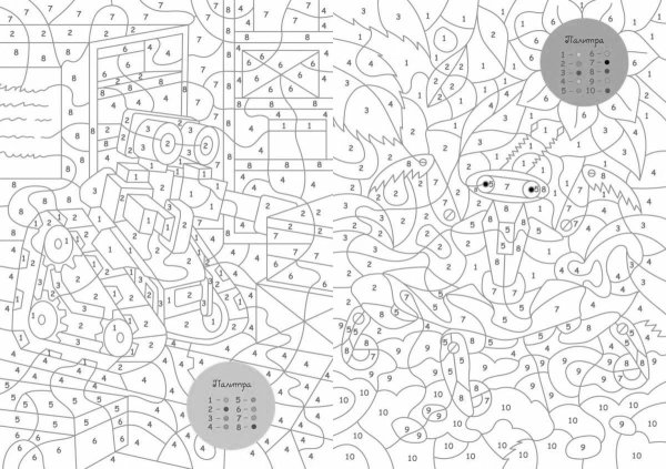 Раскраска по номерам роботы
