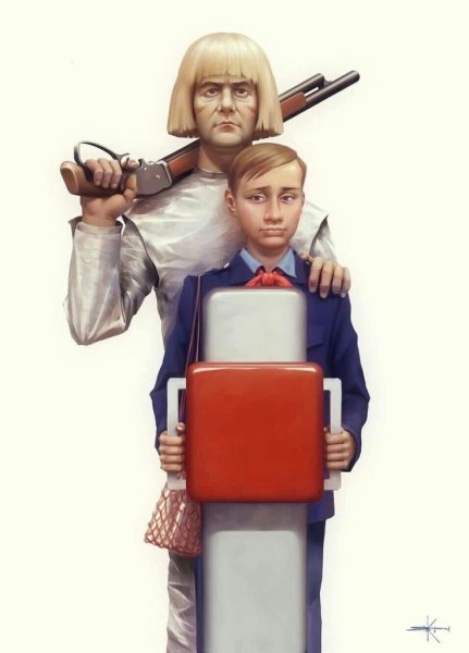 Алиса Мелофон гостья из будущего