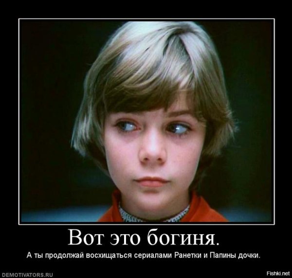 Алиса Селезнева 2009