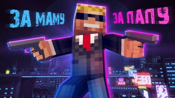 Нюкем ЮТУБЕР