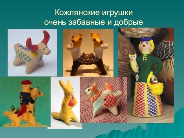 Кожлянская игрушка-Курский Соловей