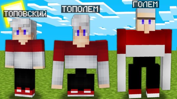 Максим Топовский Minecraft