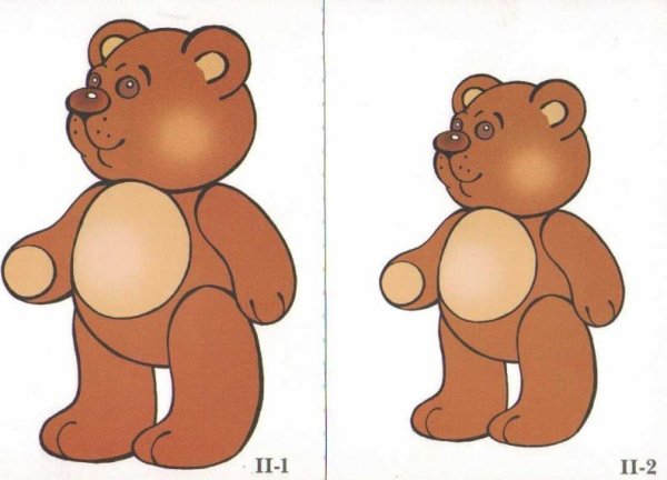 Большой и маленький