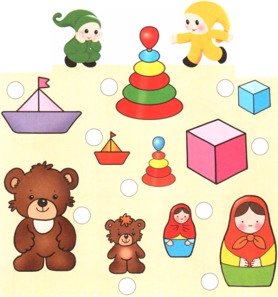 Игрушки задания для детей
