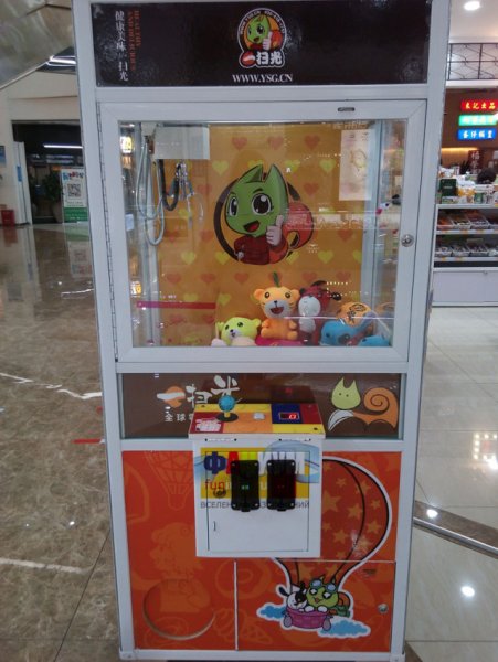 Игрушка "автомат"