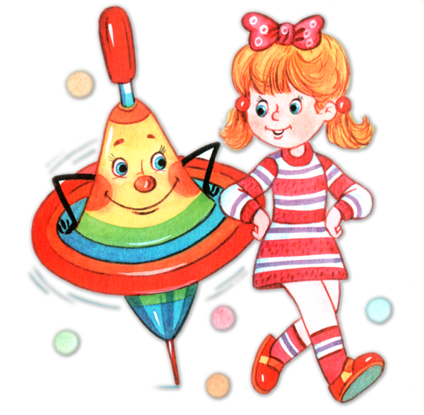 Девочка играет с юлой
